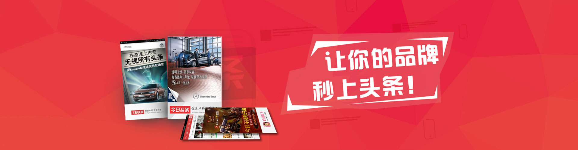 将军信息流怎么做