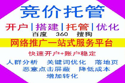 百度推广策略优化：如何提高广告投放效果