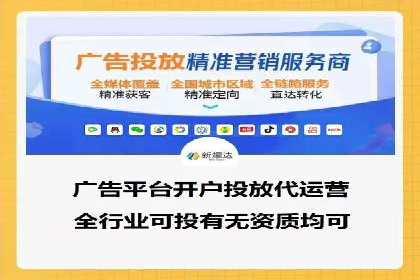 深度解析：百度推广代理的运营策略与效果